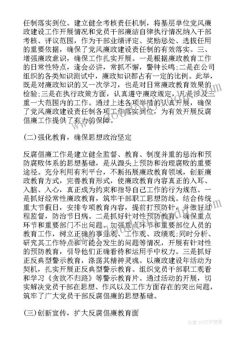 最新收费站上半年度工作总结 收费站工作总结(精选8篇)