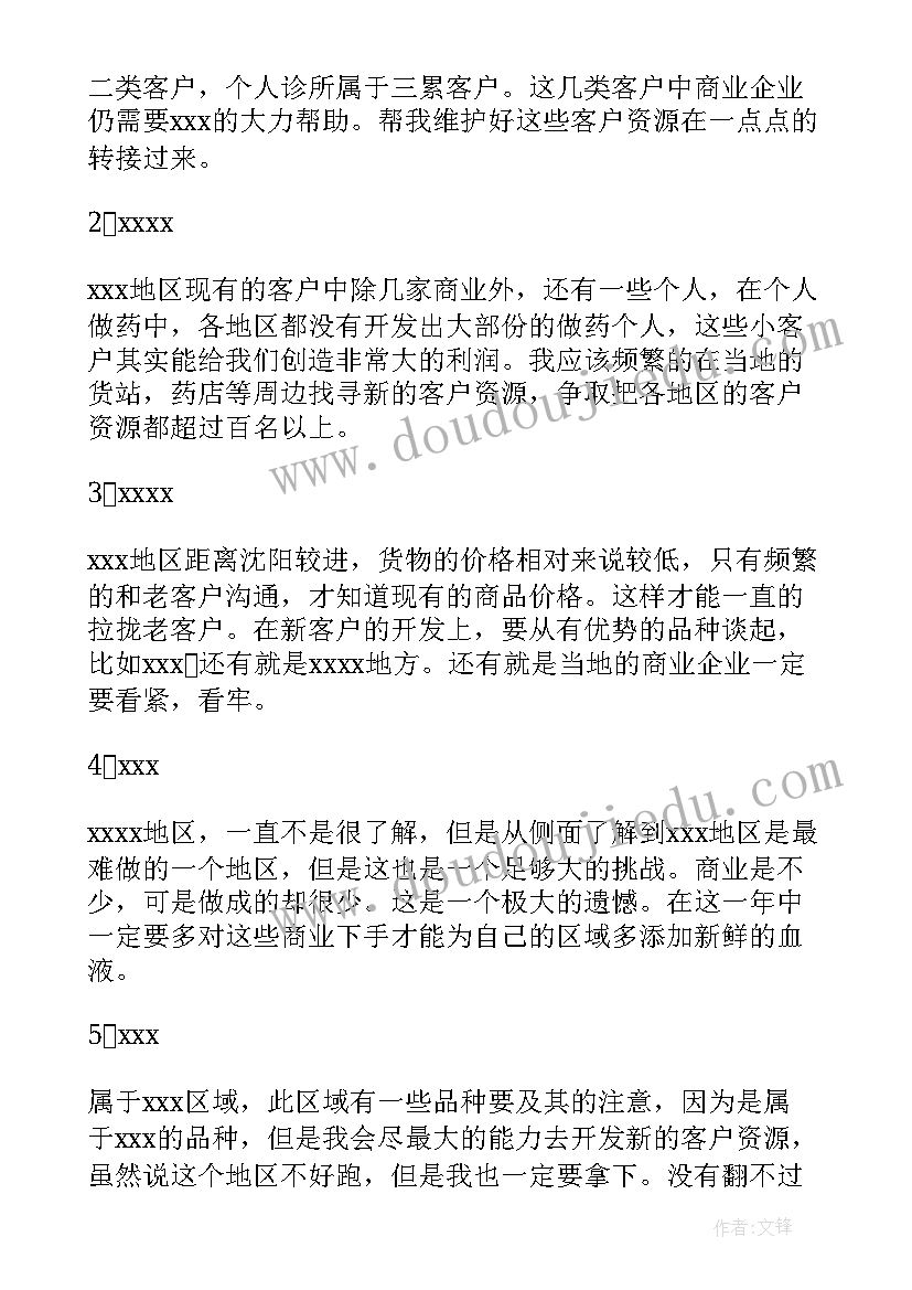 幼儿园消防自检自查报告(模板6篇)