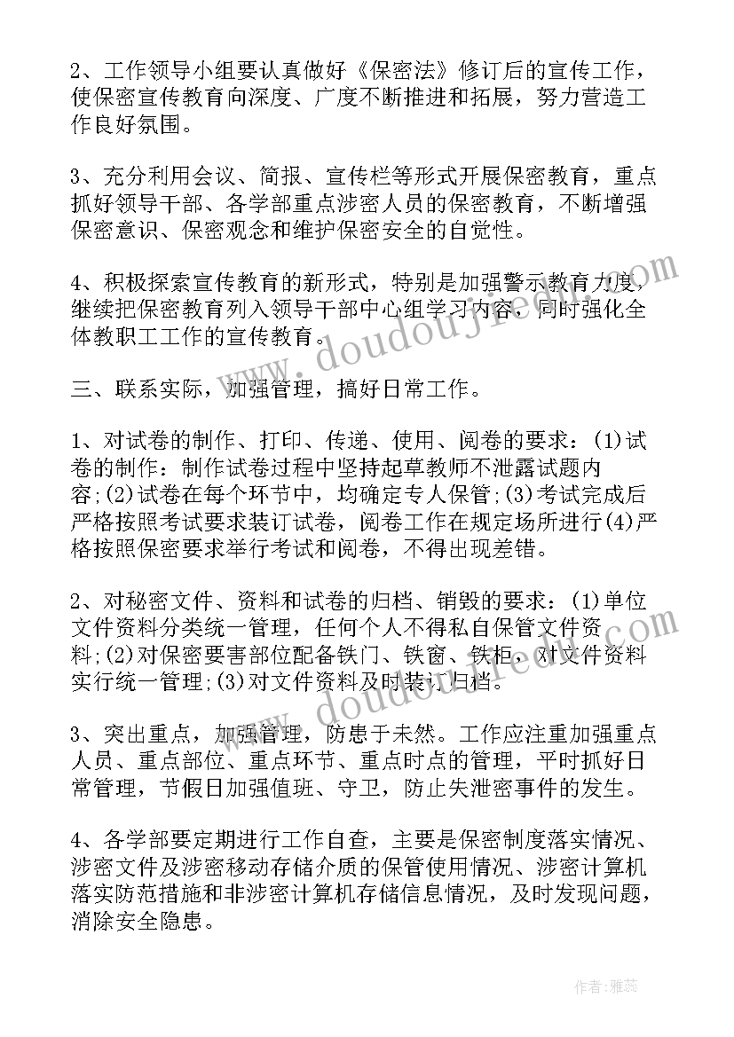 最新六年级学生动员讲话(大全10篇)