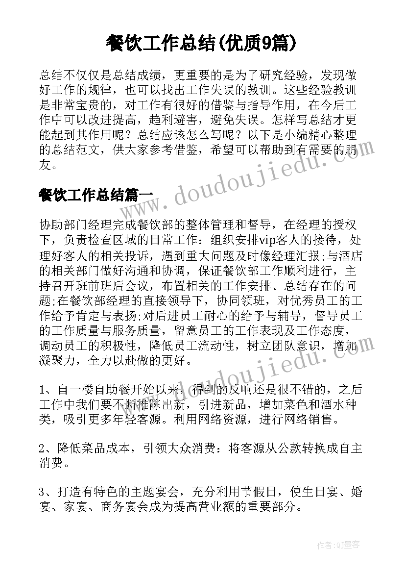 最新手游大赛活动策划(汇总5篇)