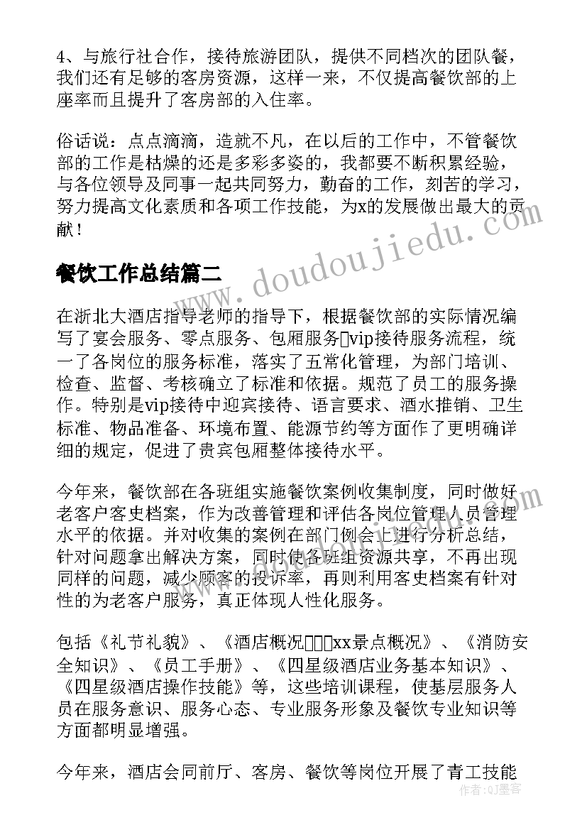 最新手游大赛活动策划(汇总5篇)