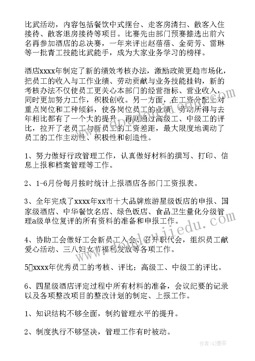 最新手游大赛活动策划(汇总5篇)