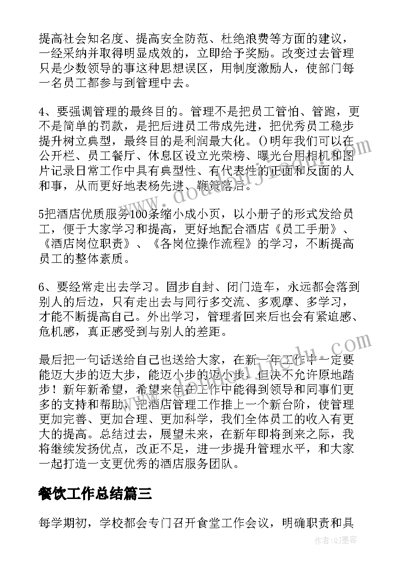 最新手游大赛活动策划(汇总5篇)