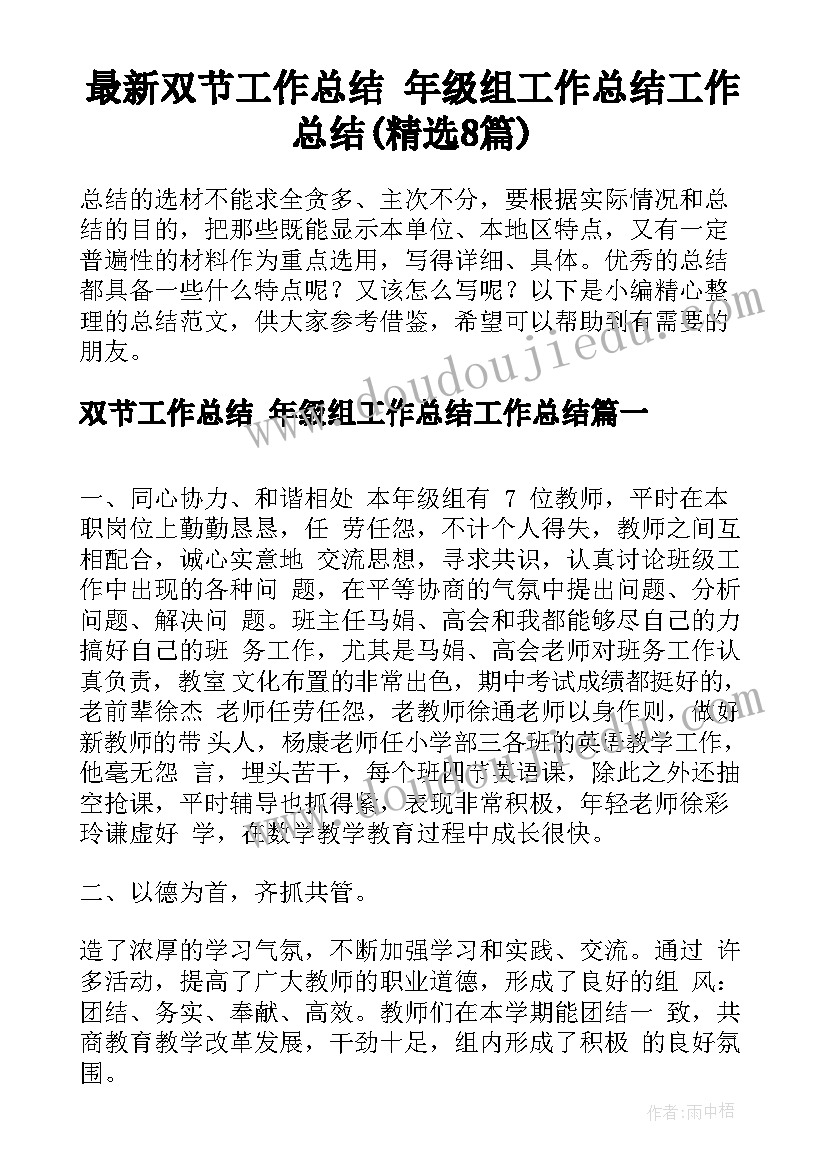 2023年寒假安全实践活动调查报告 寒假实践调查报告(精选10篇)