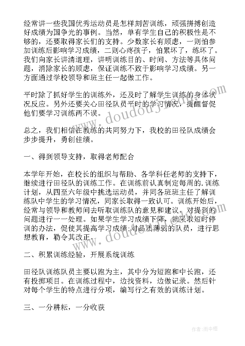 2023年寒假安全实践活动调查报告 寒假实践调查报告(精选10篇)