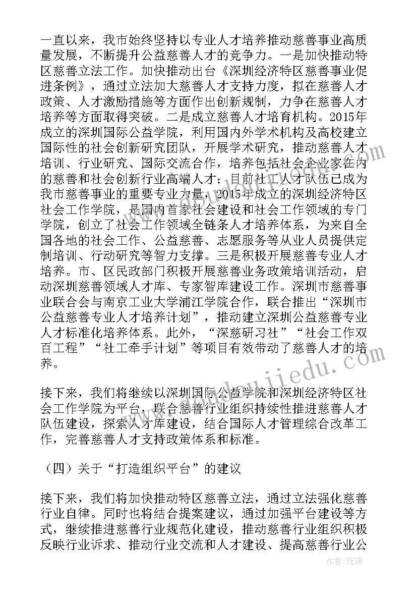 公司运营计划书草案(通用5篇)