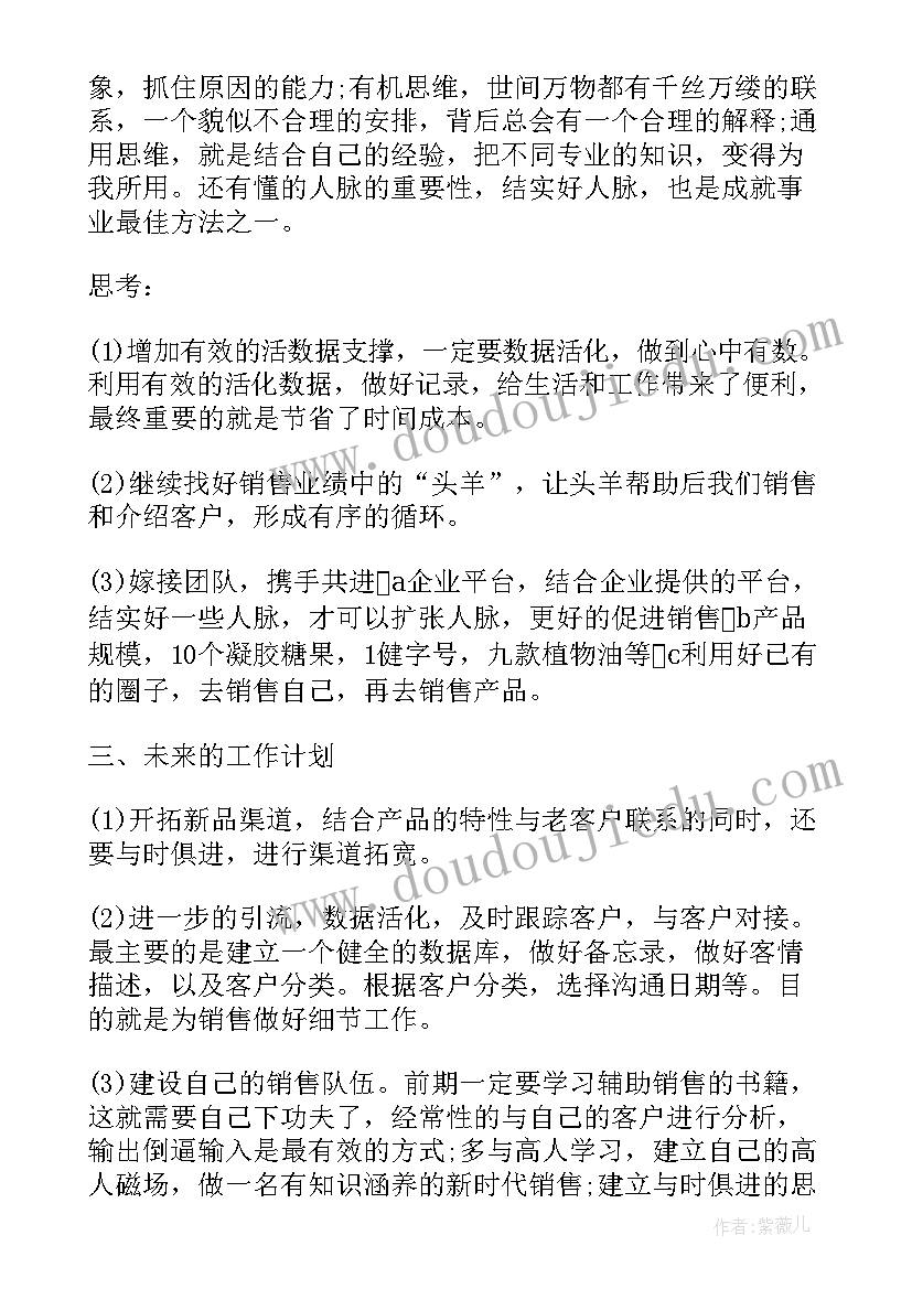 电梯工的个人工作总结 电梯维保个人工作总结(实用6篇)