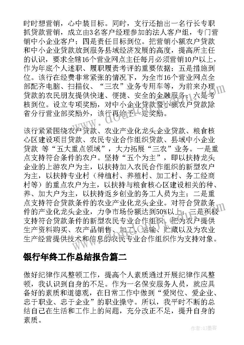 最新小学生家庭报告书老师评语差生(精选5篇)