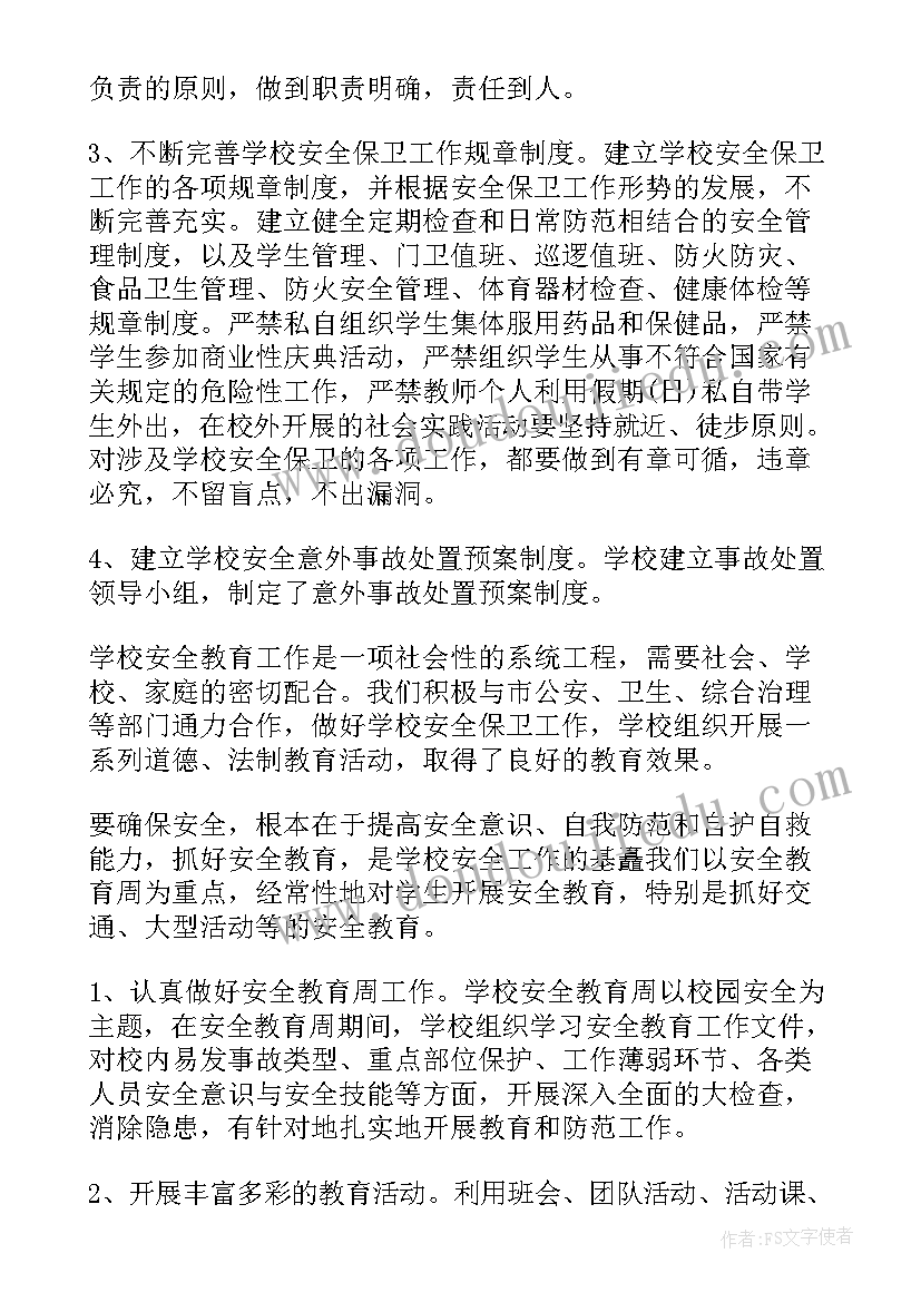 2023年美术教案向日葵反思 教学反思美术(大全6篇)