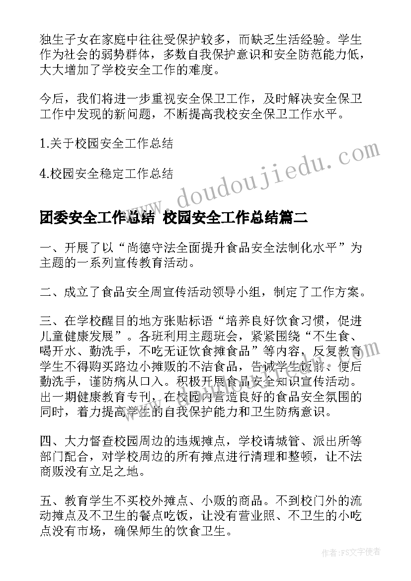 2023年美术教案向日葵反思 教学反思美术(大全6篇)