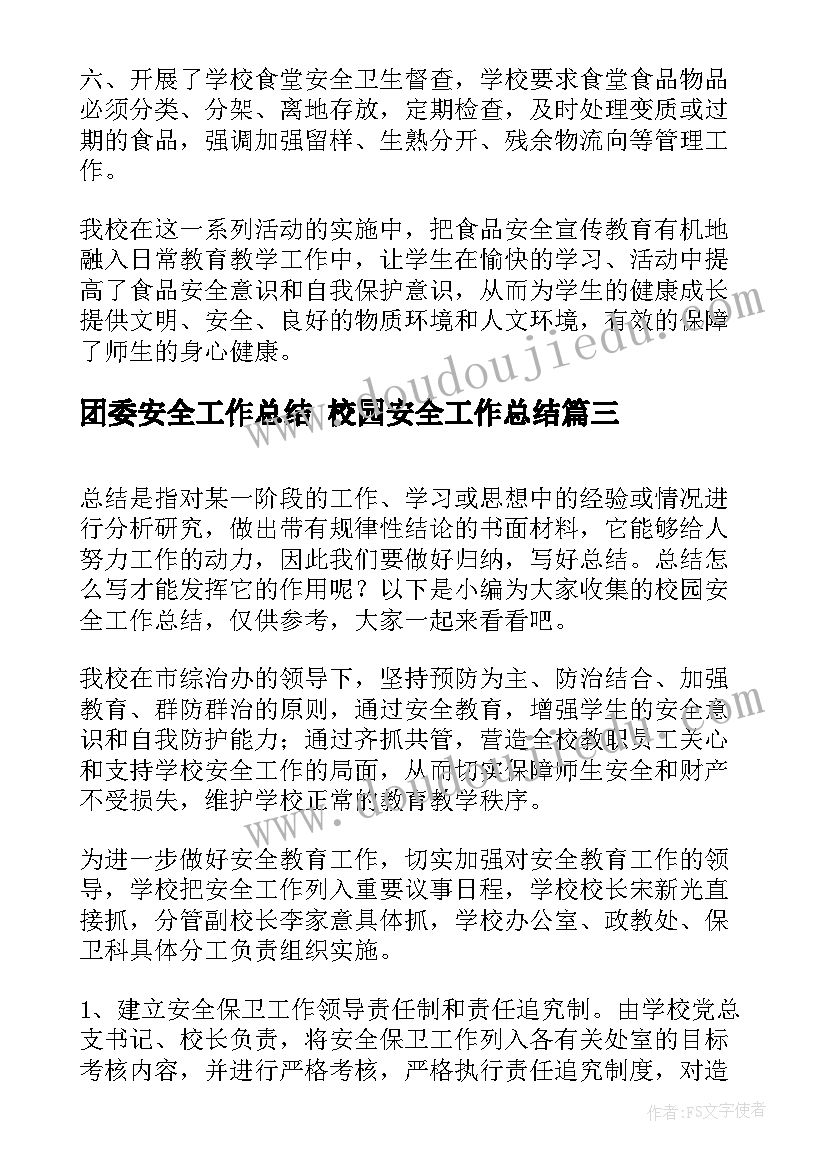 2023年美术教案向日葵反思 教学反思美术(大全6篇)