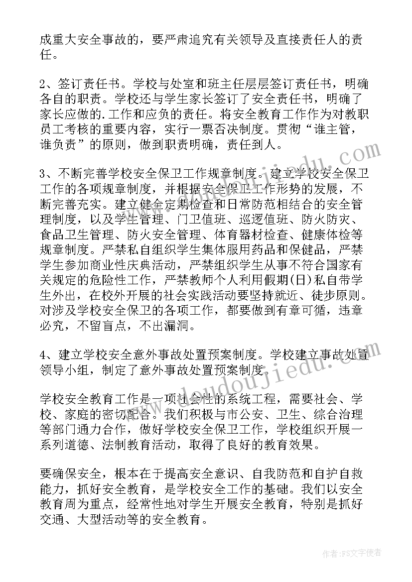 2023年美术教案向日葵反思 教学反思美术(大全6篇)