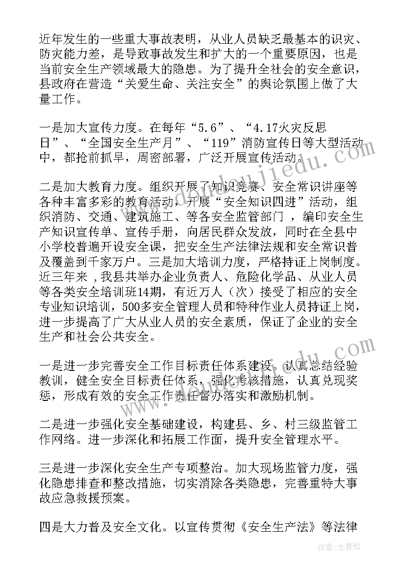 最新魔幻颜色的教学反思(优秀5篇)