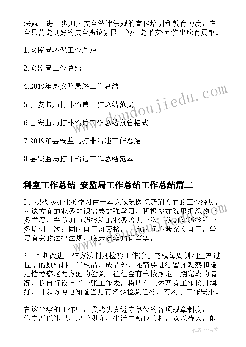 最新魔幻颜色的教学反思(优秀5篇)