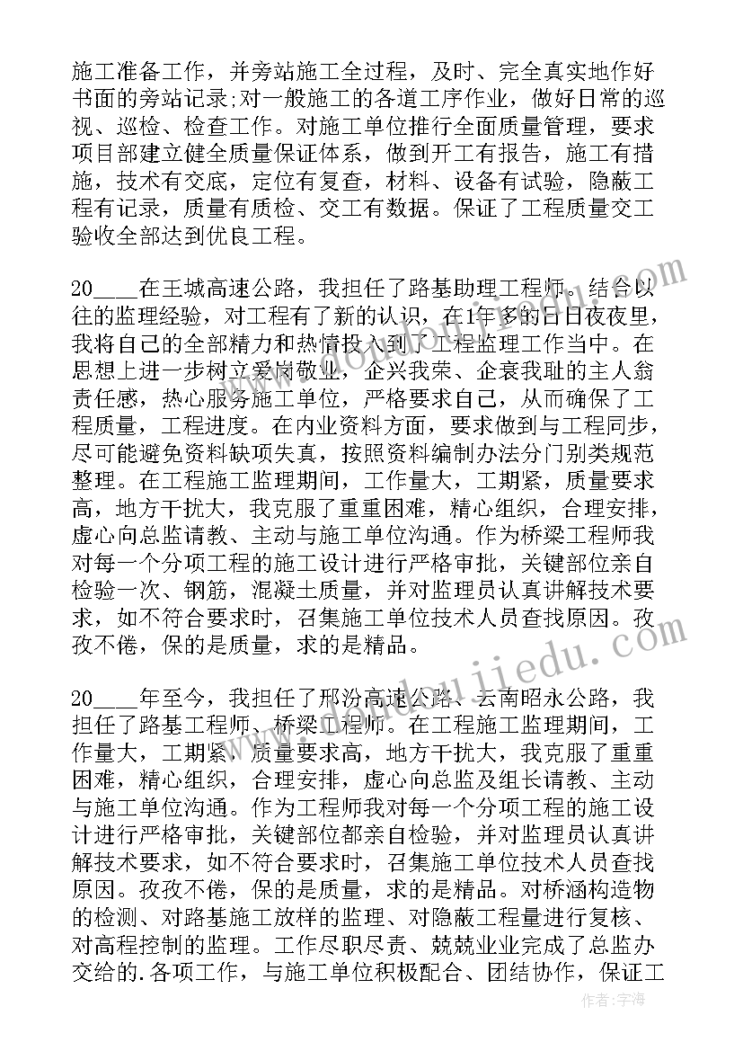 最新幼儿园体育教案报纸游戏 幼儿体育活动游戏教案(精选5篇)