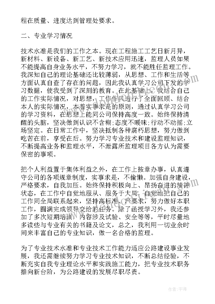 最新幼儿园体育教案报纸游戏 幼儿体育活动游戏教案(精选5篇)