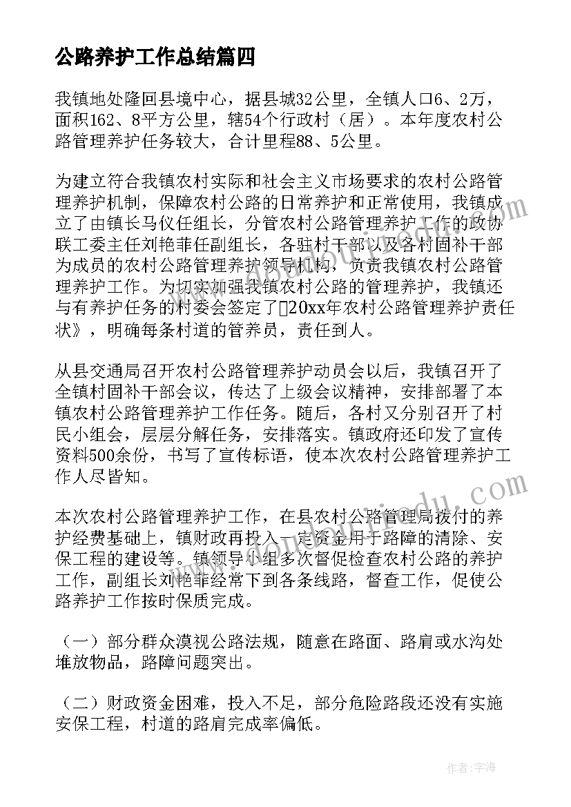 最新幼儿园体育教案报纸游戏 幼儿体育活动游戏教案(精选5篇)