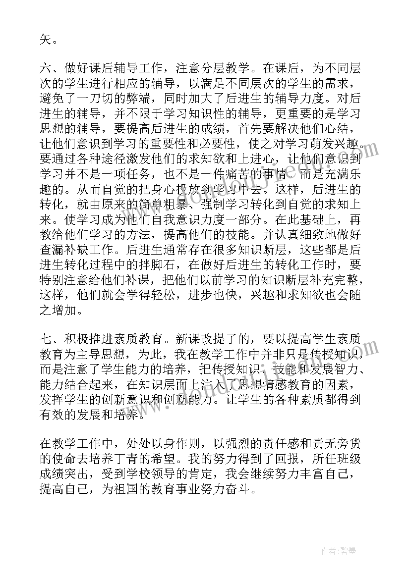 最新外线工作总结(优质9篇)