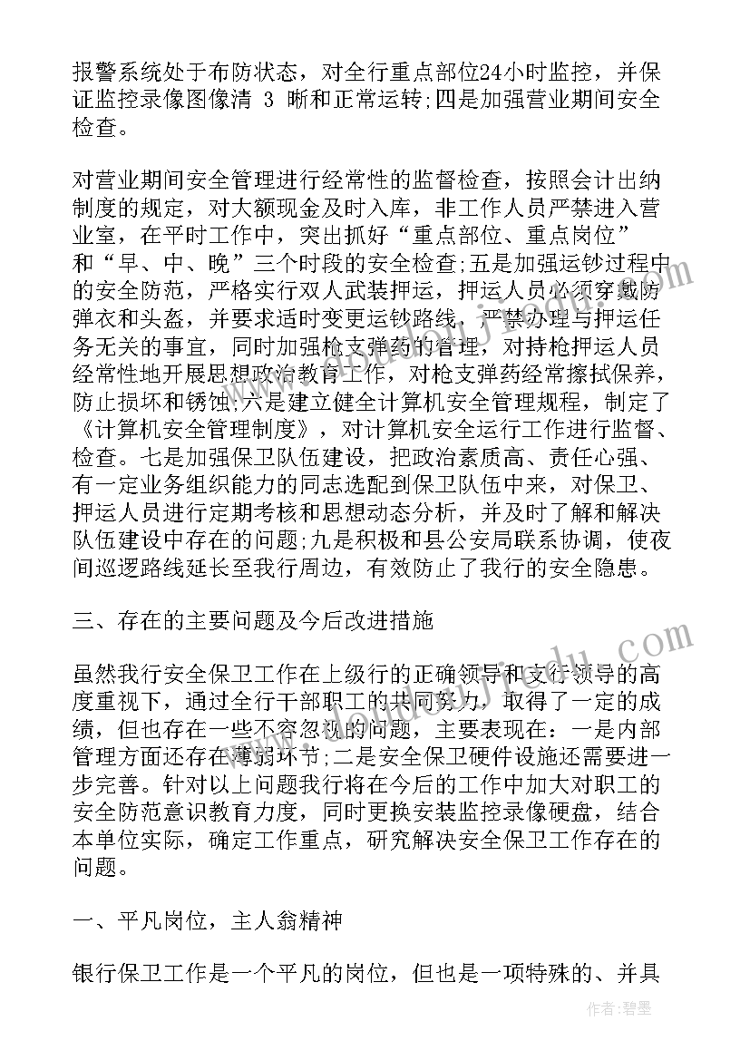 最新旅游方案设计 旅游活动设计方案(优质8篇)