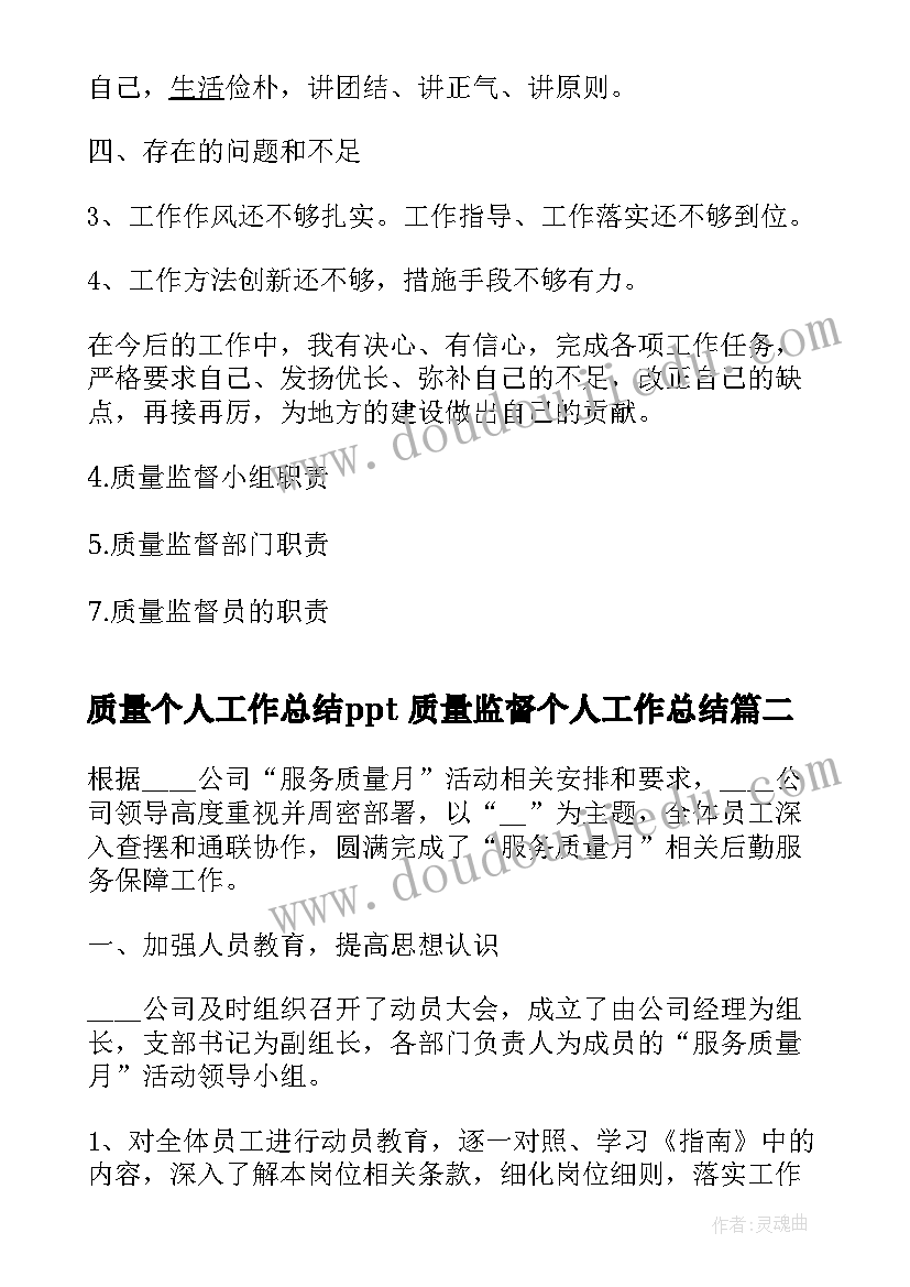 最新平遥古城旅游项目策划 平遥古城导游词(大全8篇)