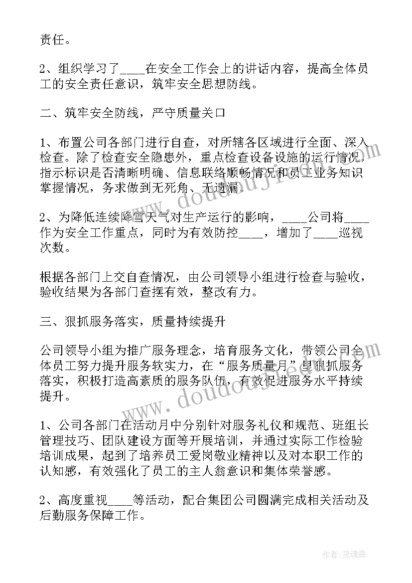 最新平遥古城旅游项目策划 平遥古城导游词(大全8篇)