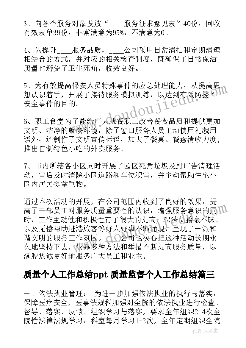 最新平遥古城旅游项目策划 平遥古城导游词(大全8篇)