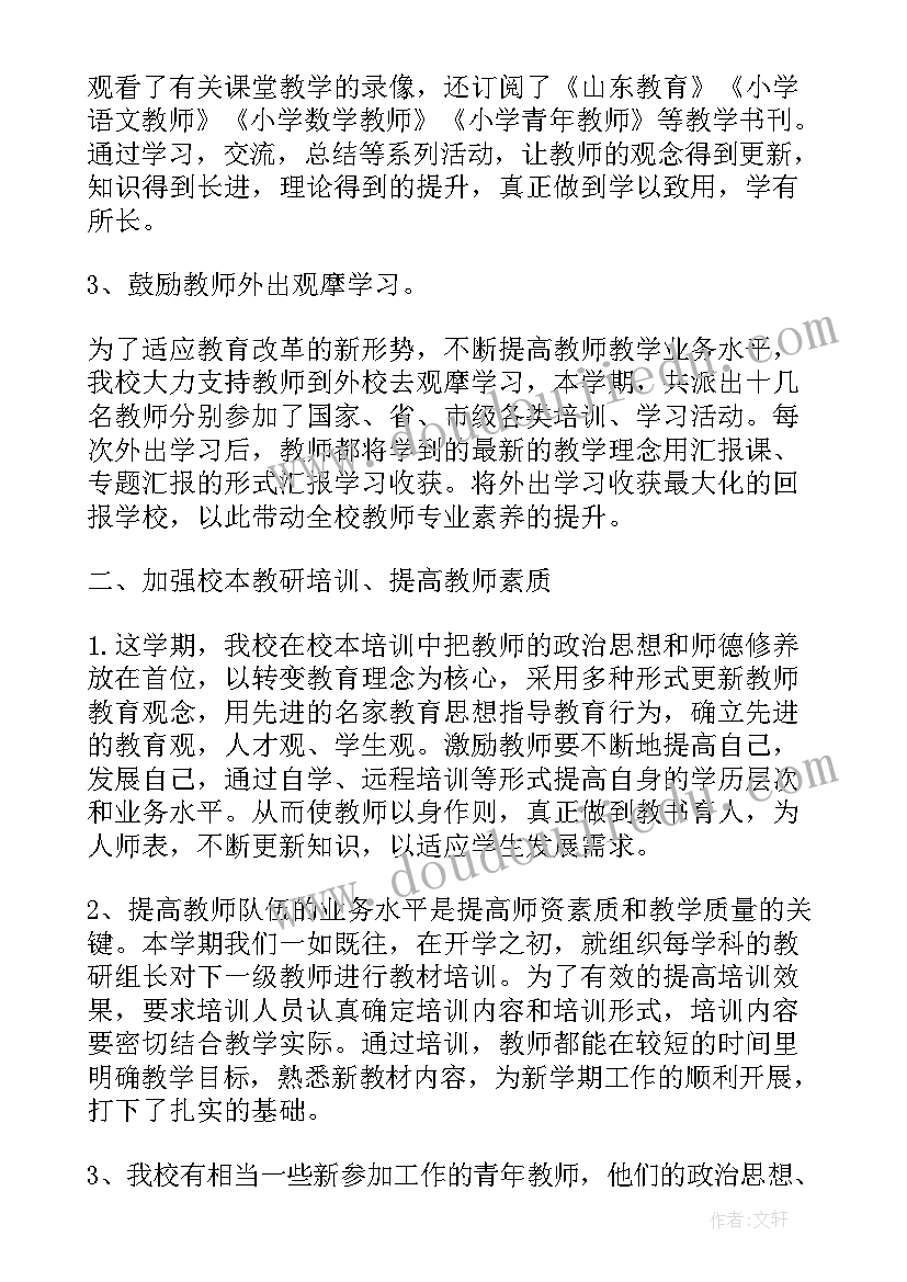 媒体中心工作计划(模板8篇)