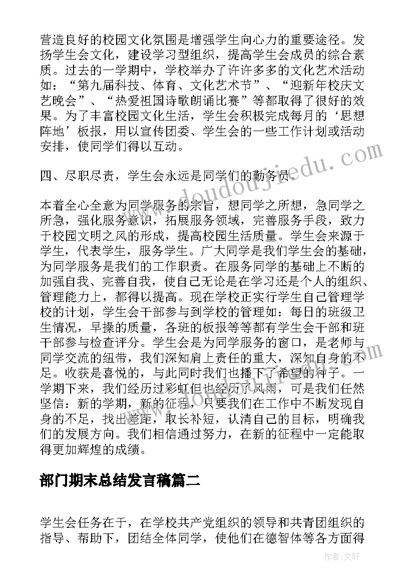 2023年中班工具分类教学反思与评价(精选5篇)