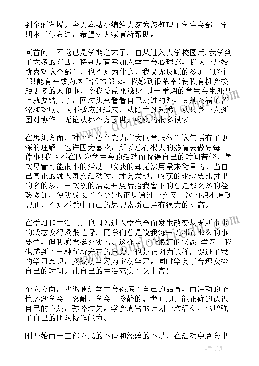 2023年中班工具分类教学反思与评价(精选5篇)