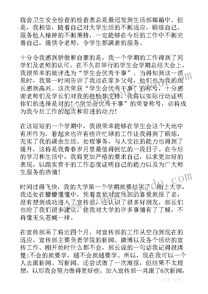 2023年中班工具分类教学反思与评价(精选5篇)