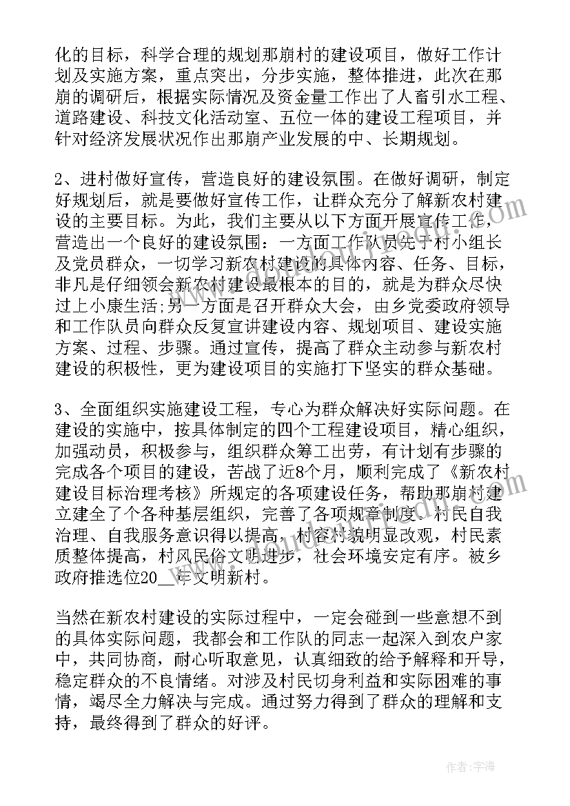 2023年监理建设工程合同管理谁讲的好(汇总5篇)