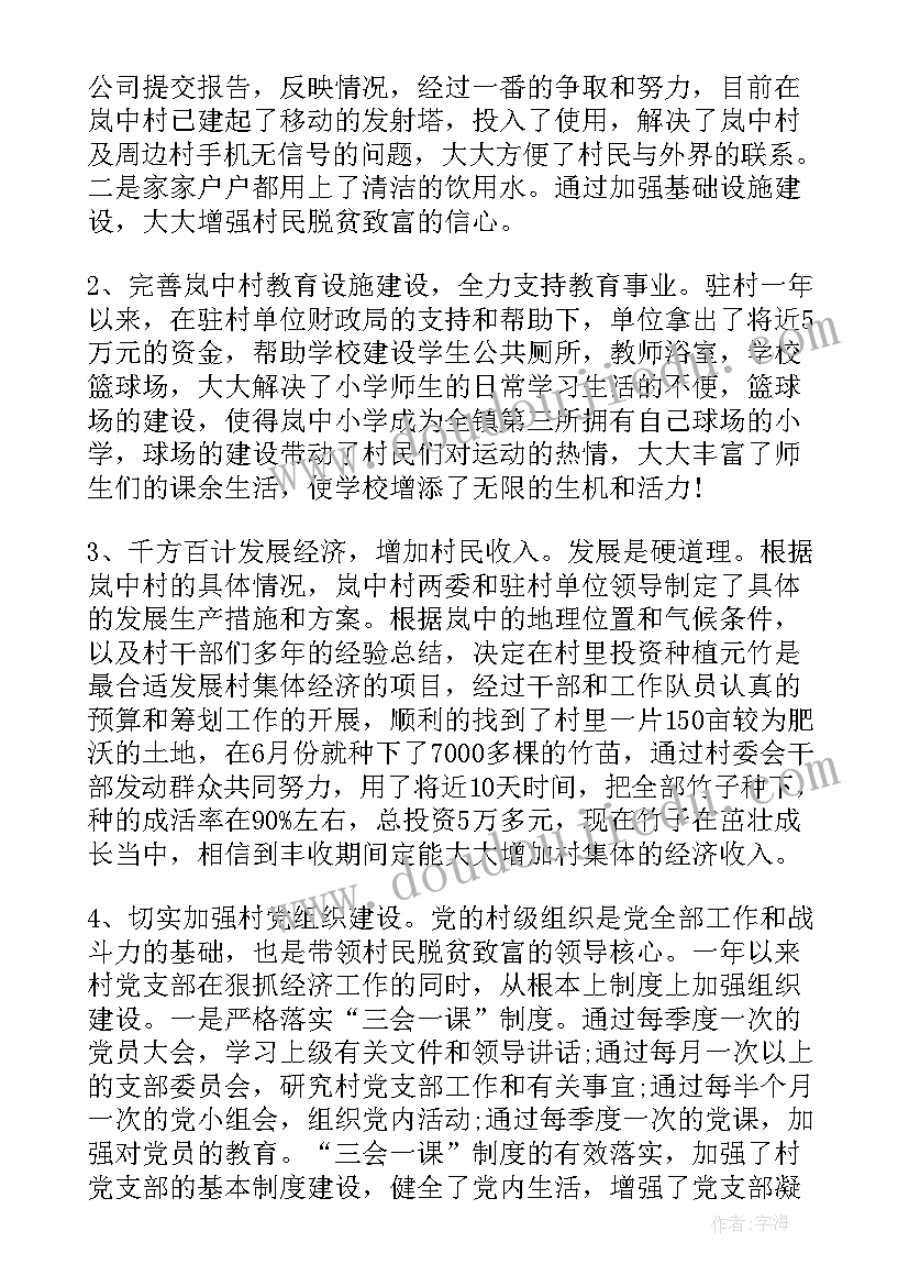 2023年监理建设工程合同管理谁讲的好(汇总5篇)