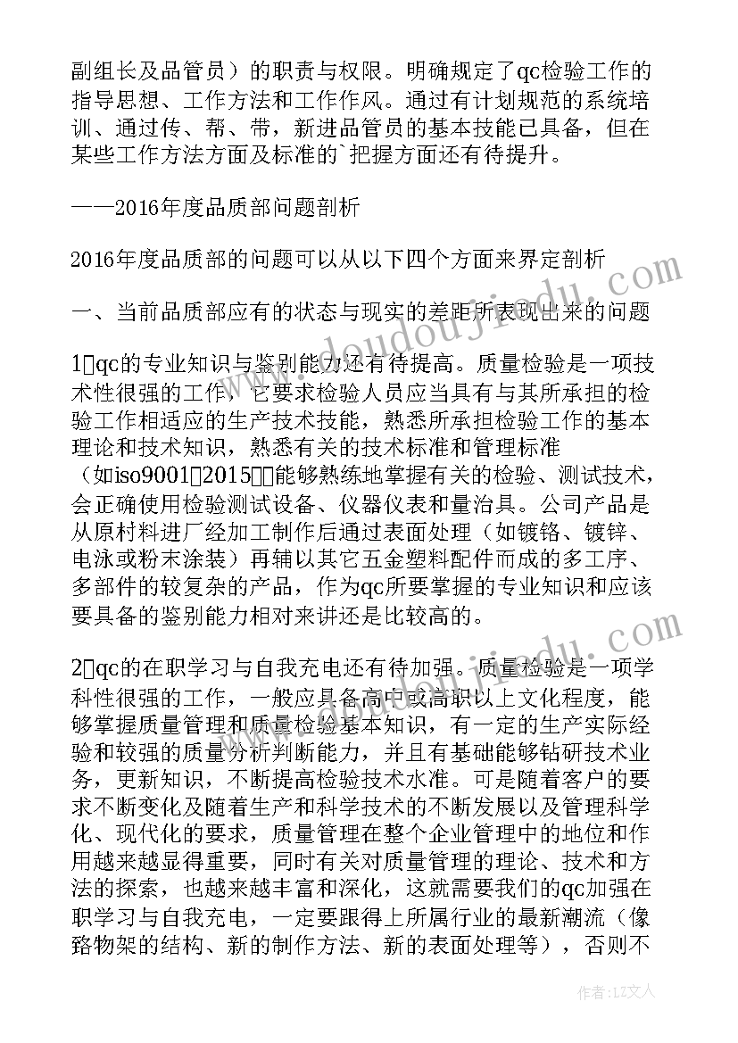 2023年乡镇污水处理厂报告 污水处理厂实习报告(通用7篇)