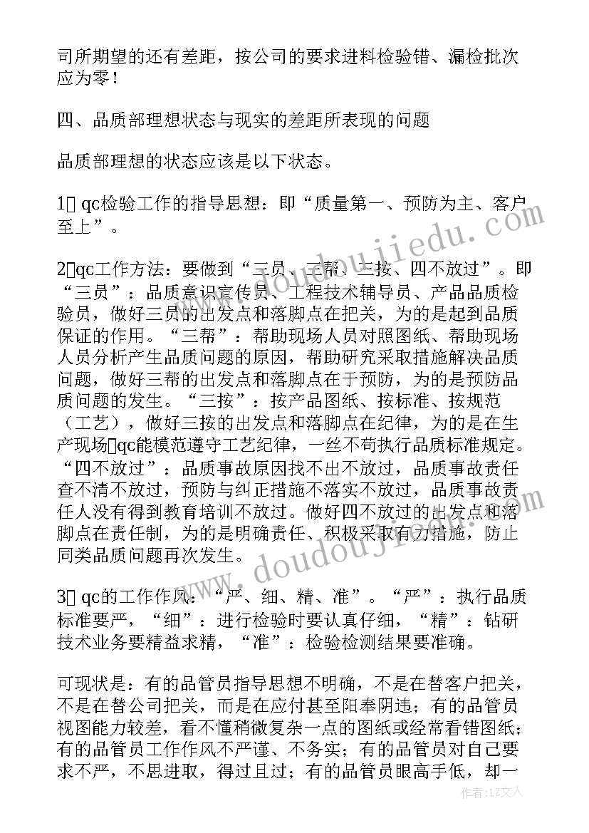 2023年乡镇污水处理厂报告 污水处理厂实习报告(通用7篇)