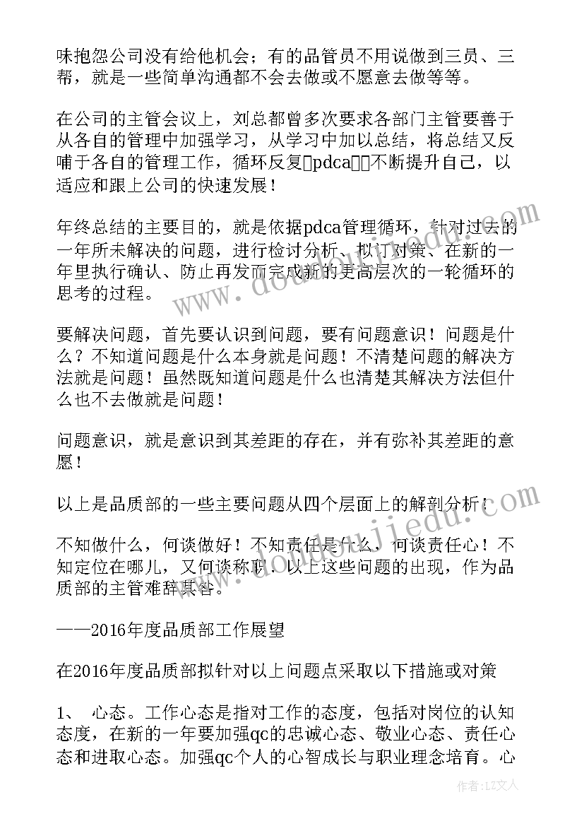 2023年乡镇污水处理厂报告 污水处理厂实习报告(通用7篇)