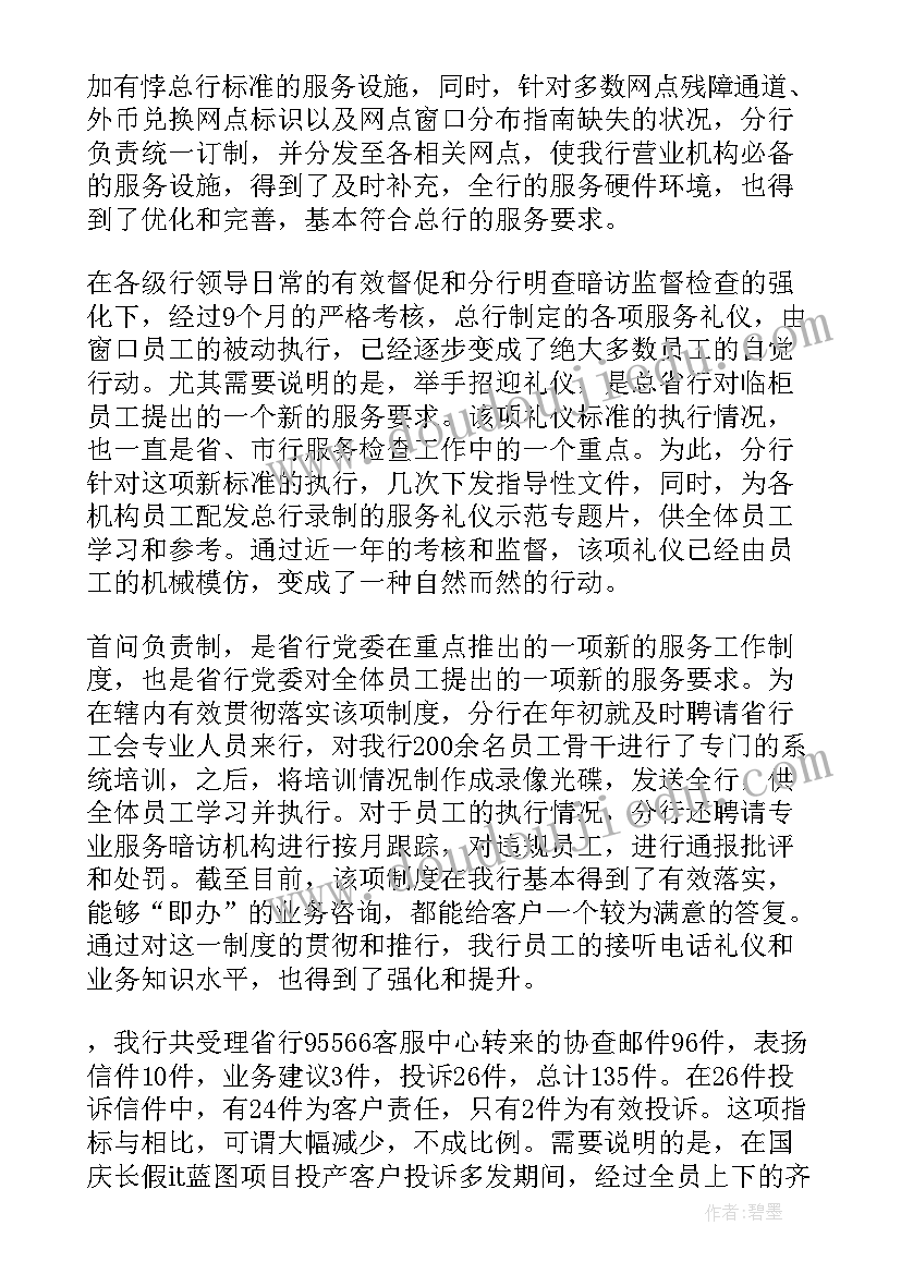 2023年四年级语文下学期教研活动记录 小学四年级语文下学期教学计划(优质5篇)