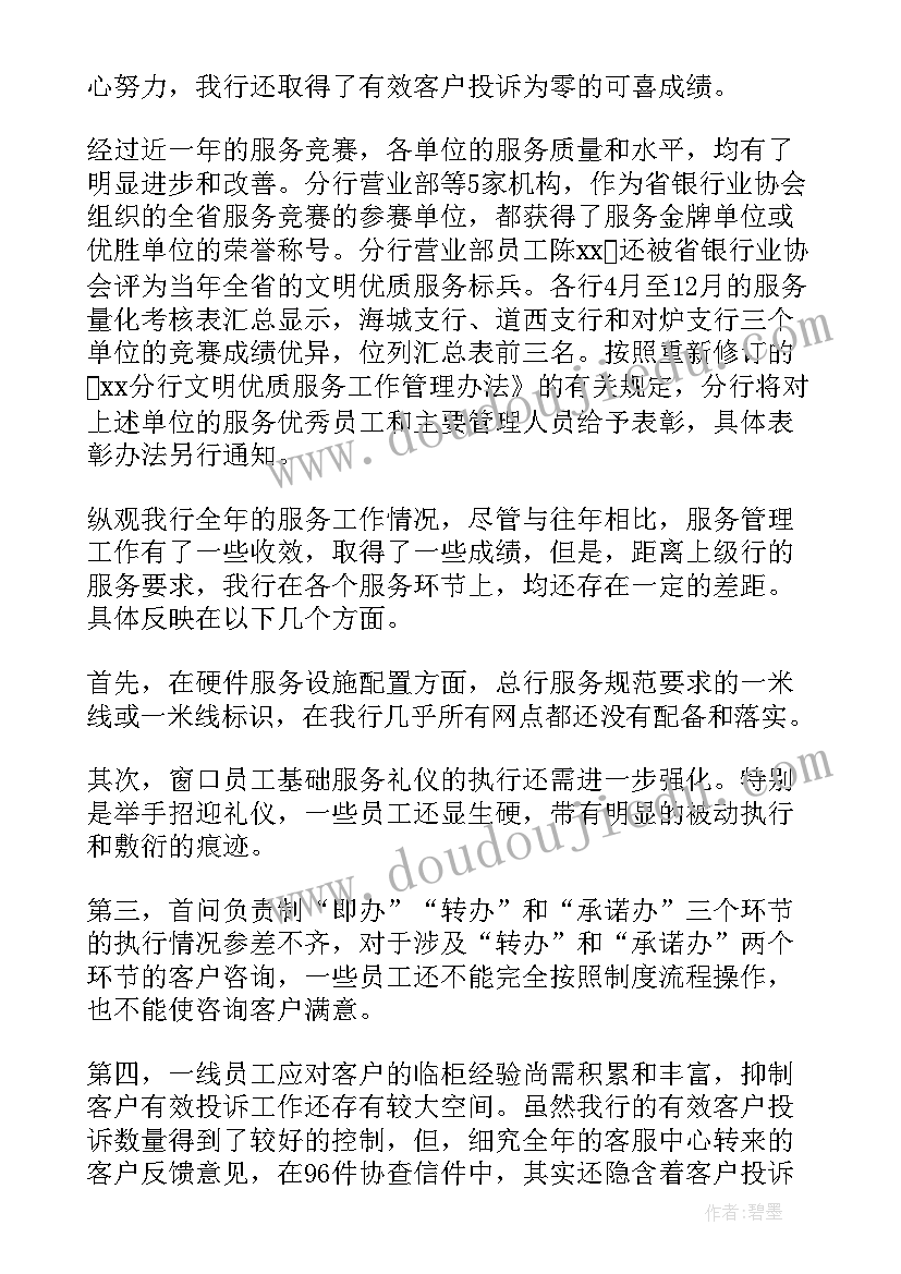 2023年四年级语文下学期教研活动记录 小学四年级语文下学期教学计划(优质5篇)