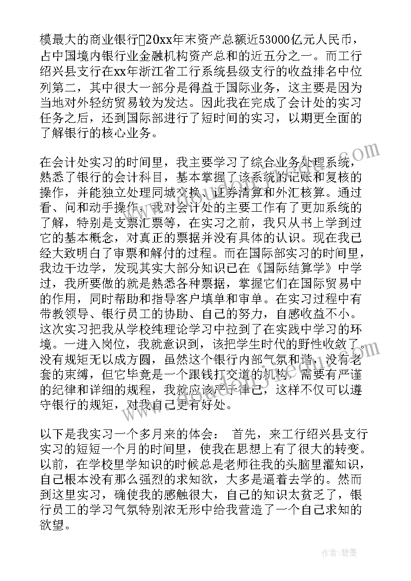 2023年四年级语文下学期教研活动记录 小学四年级语文下学期教学计划(优质5篇)