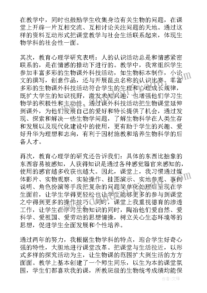 最新文化课培训机构工作总结 培训机构老师工作总结(精选9篇)