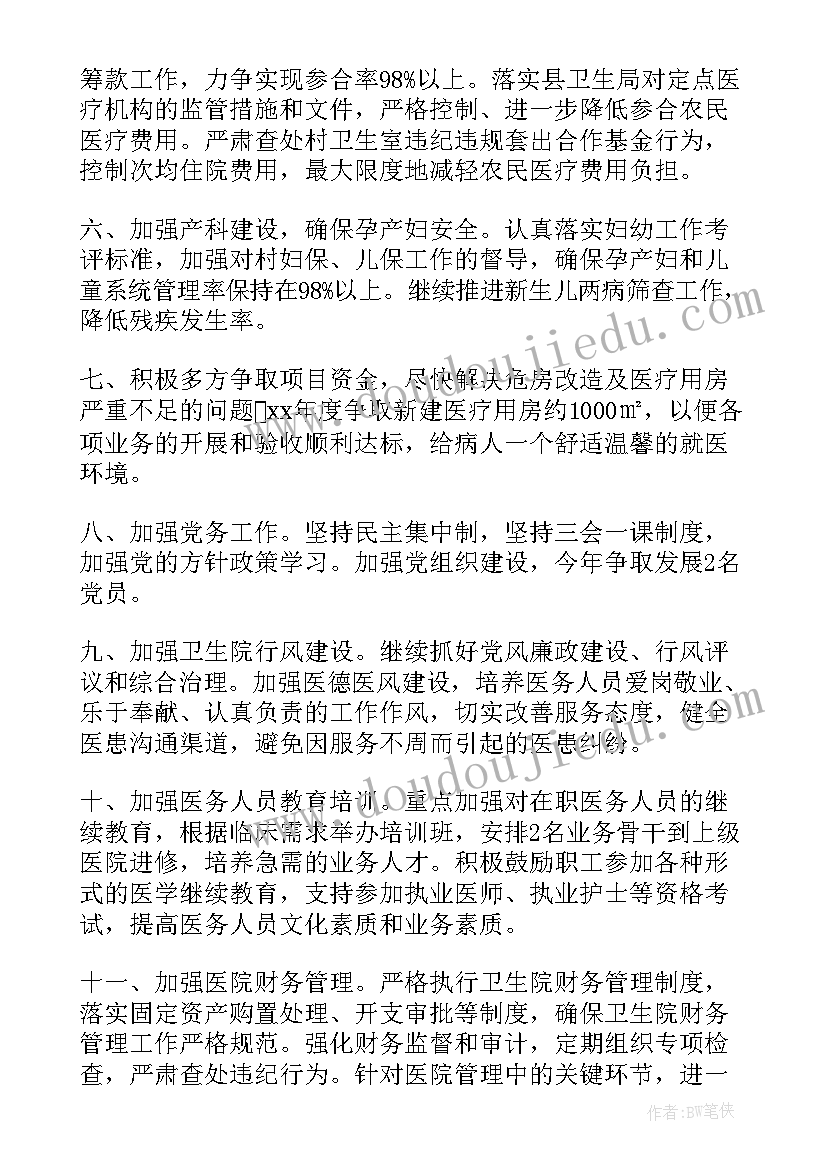 2023年采样工作方案(大全10篇)