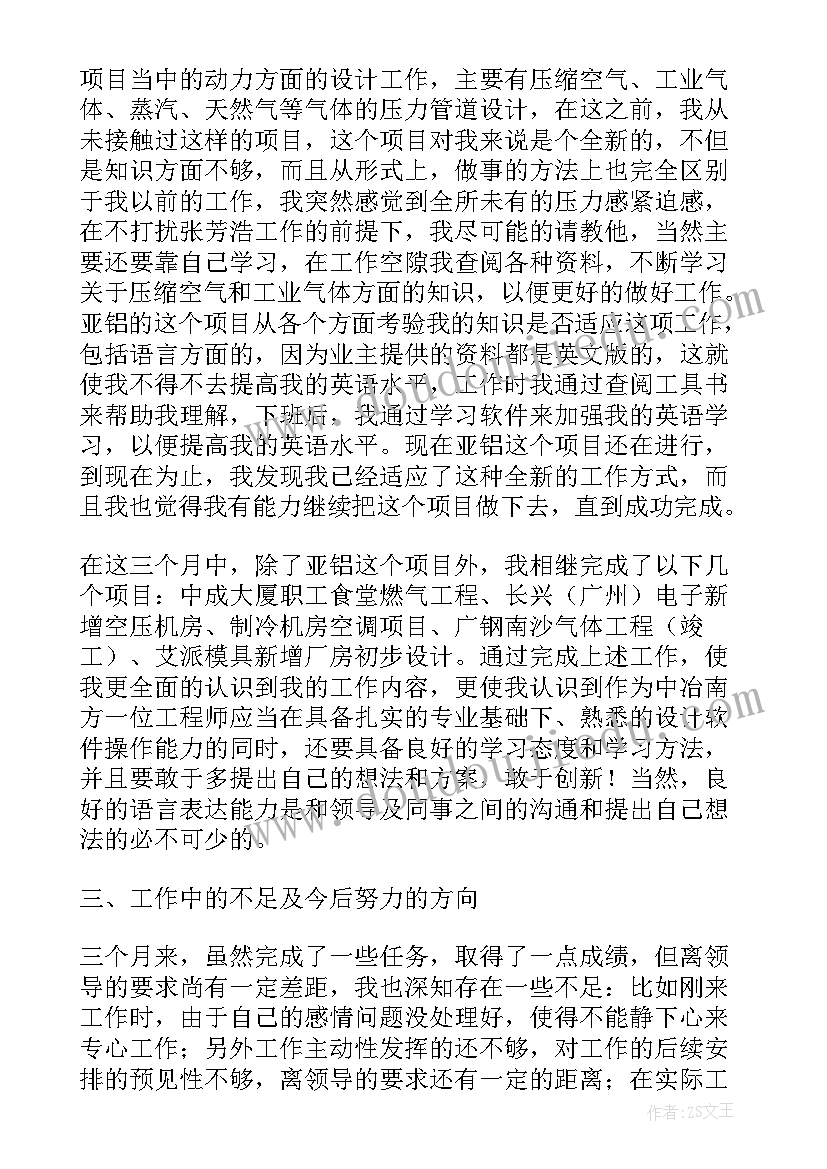 乡镇法学会工作总结(实用5篇)