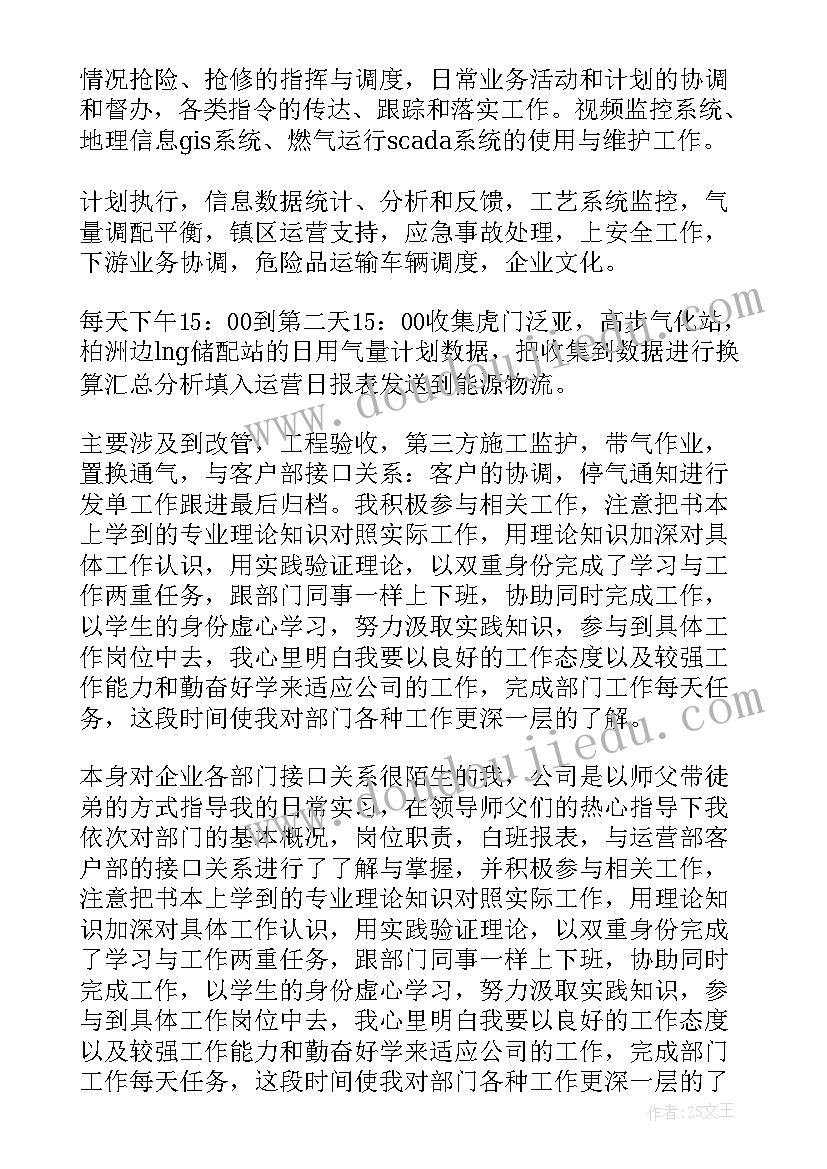 乡镇法学会工作总结(实用5篇)