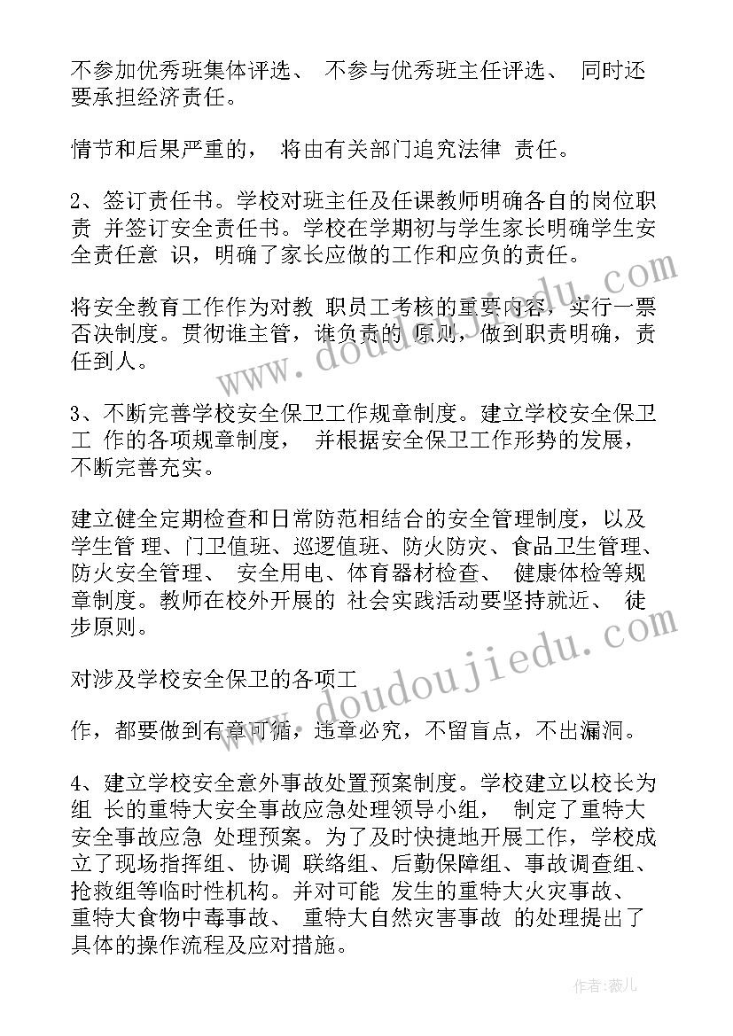 工作总结用图标表示好看 工作总结(大全7篇)