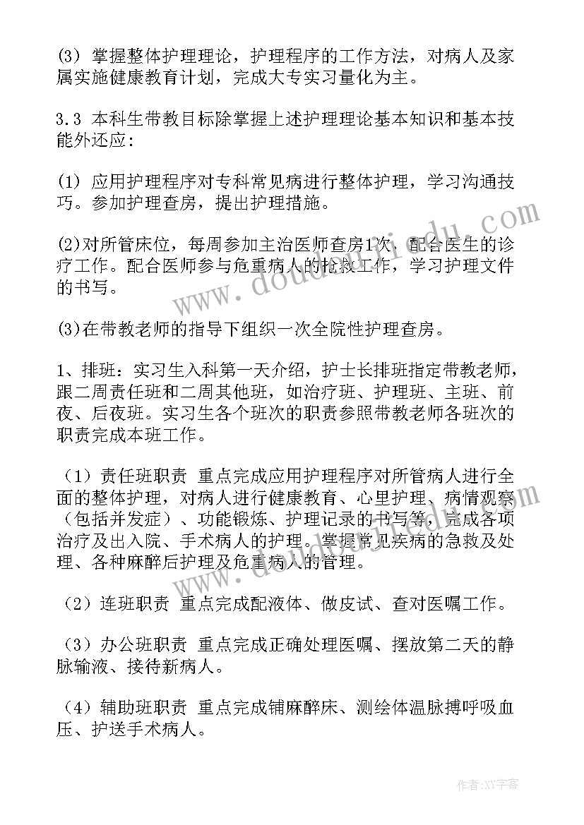 2023年幼儿家访活动记录表内容 幼儿大班家访工作计划(精选10篇)