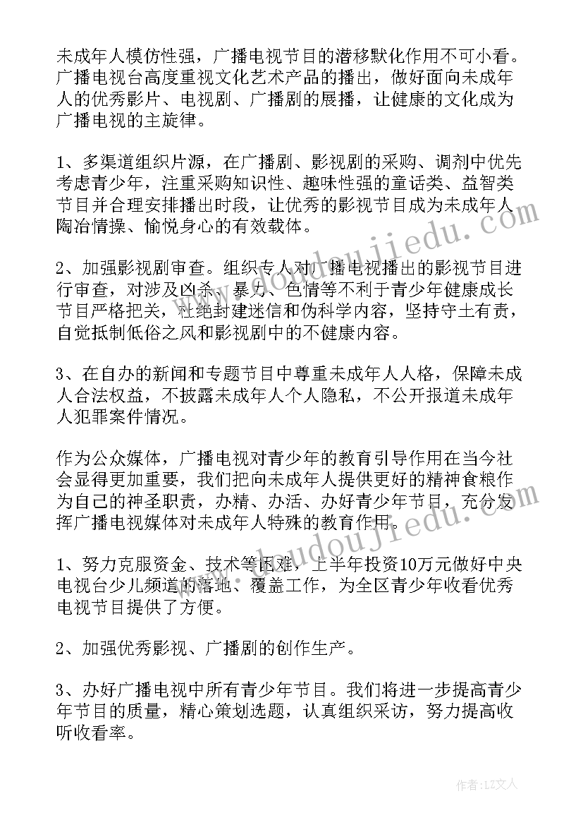 设备维护人员工作总结 电脑维护员工作总结优选(实用5篇)