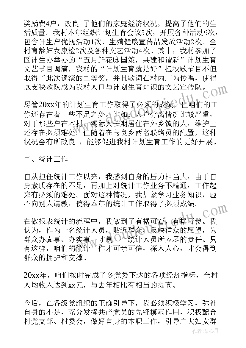 2023年学校本周后勤工作计划(精选7篇)