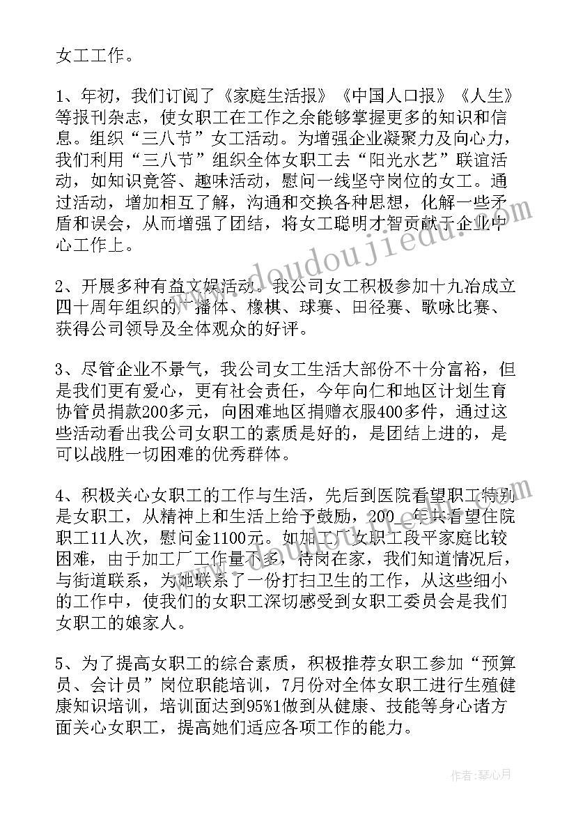 2023年学校本周后勤工作计划(精选7篇)