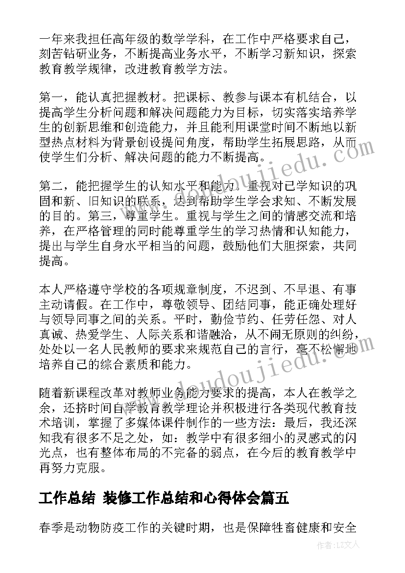 最新英才计划有必要参加吗 厦门英才学校上学期高一班班级工作计划(通用5篇)