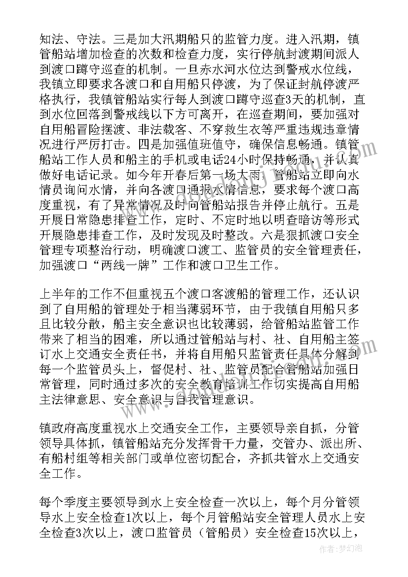 2023年交通安全大篷车工作总结 学习交通安全大篷车红色之旅直播心得与感悟(优质6篇)