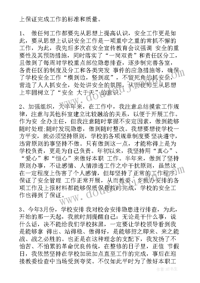 最新三八妇女节女民警发言材料 三八妇女节演讲稿(优秀9篇)